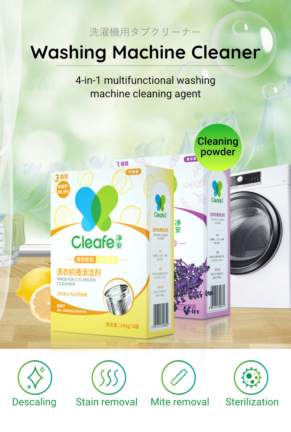 Cleafe Washing Machine Cleaner-1